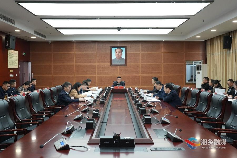 湘乡市委理论学习中心组开展第31次集体学习暨“以学正风”专题研讨