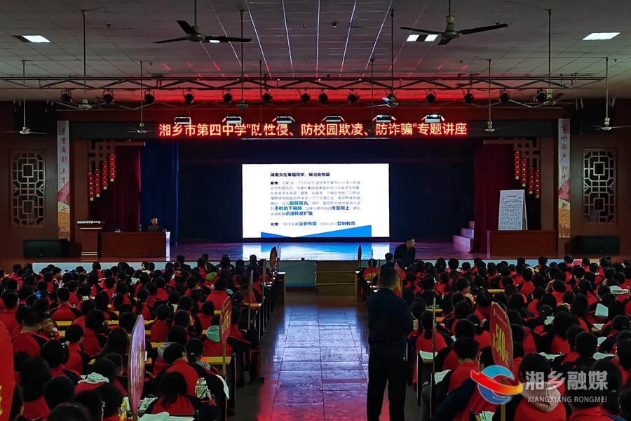 “未”你护航！市司法局送法进校园