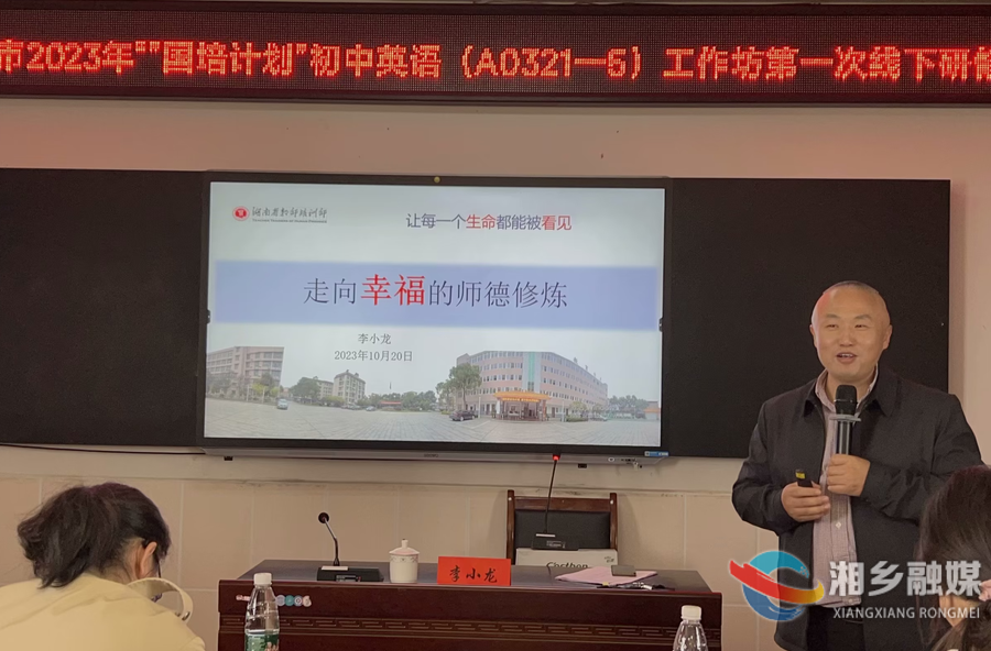 结对帮扶1500余名困难学生，湘乡这位教师太暖了