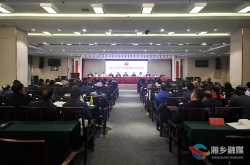 湘乡市文学艺术界联合会第七次代表大会闭幕  成惠林当选市文联主席