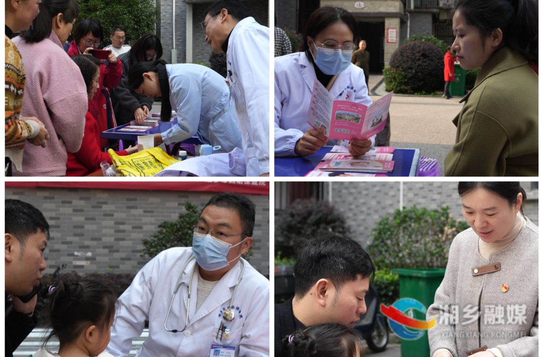 [妇幼保健院]在职党员进小区  志愿服务暖人心