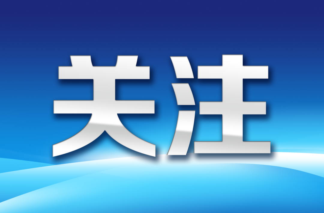 目前有新发传染病吗？国家卫健委最新研判