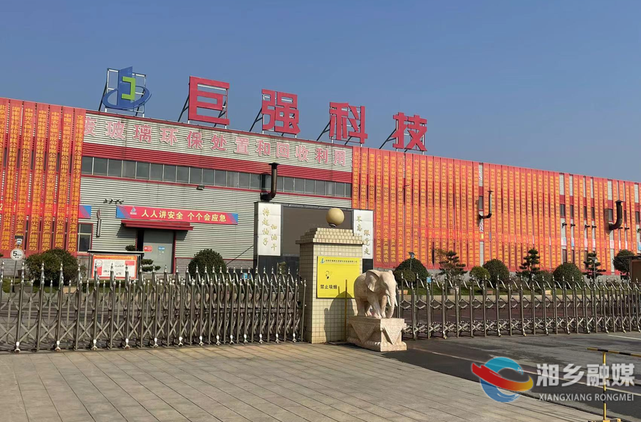 技改“发力”！湘乡这家企业跑出发展“加速度”