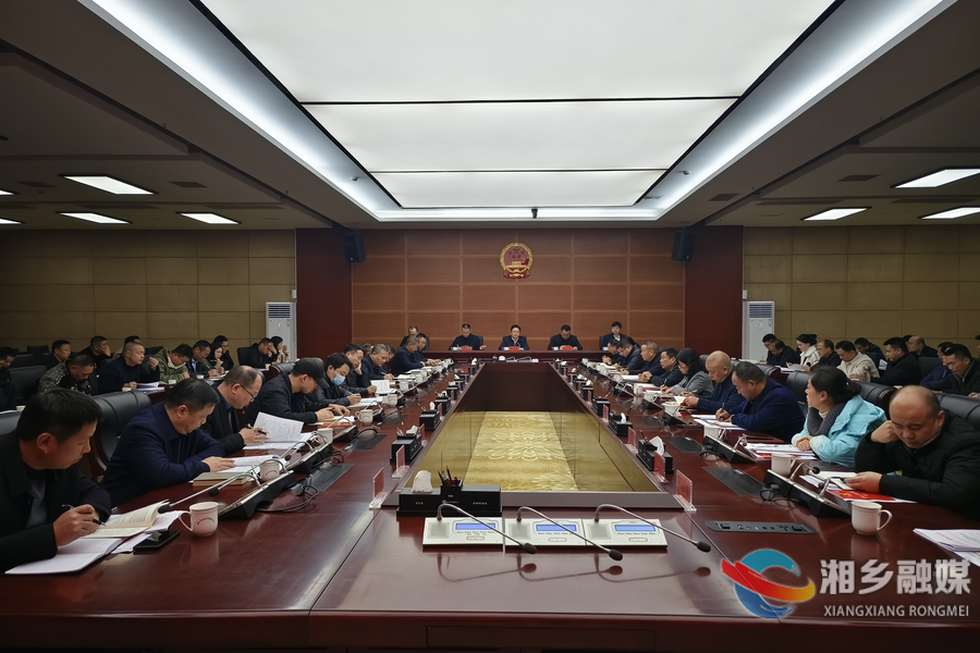 湘乡启动信访法治化试点工作