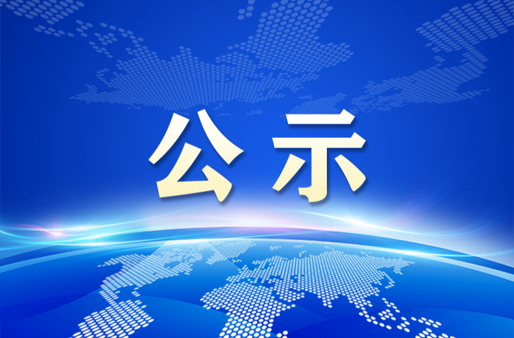 湘乡市振湘供水有限公司化验室水质检验报告