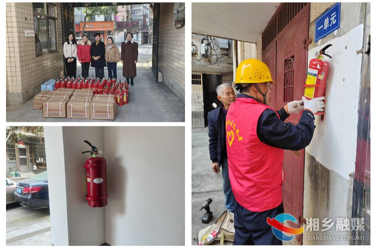 [昆仑桥街道]爱心人士捐赠灭火器 小区又添安全屏障
