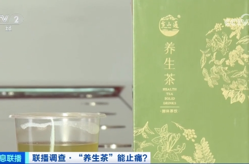 不能喝！不能喝！长期饮用或引起肾衰竭……