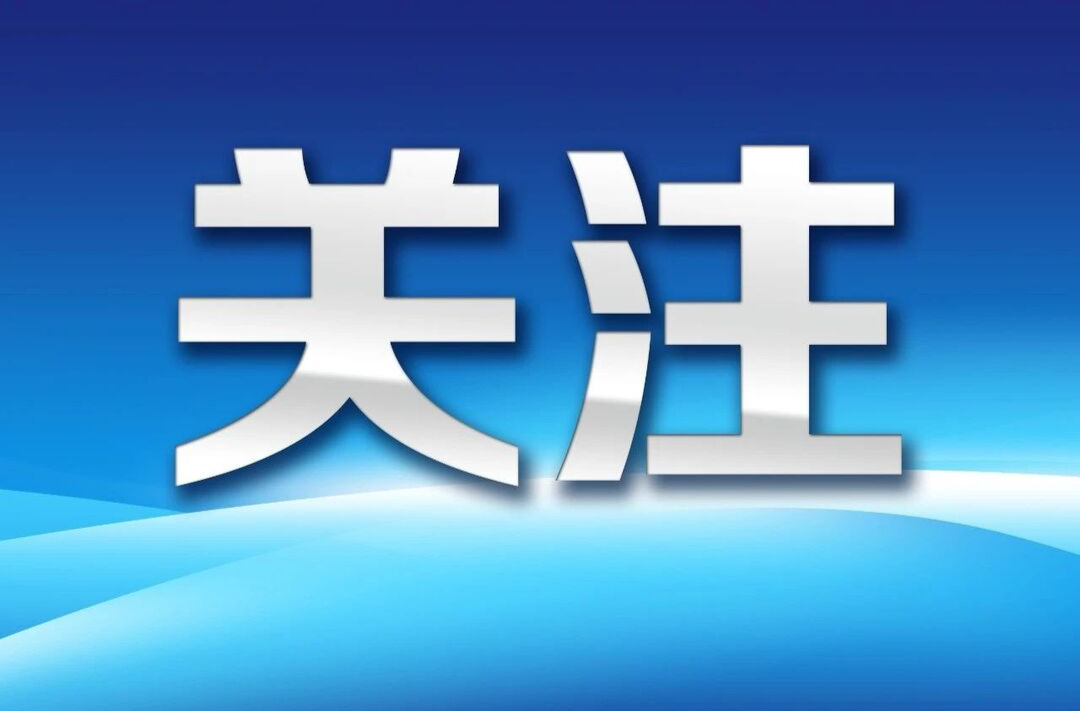 买火车票有新变化