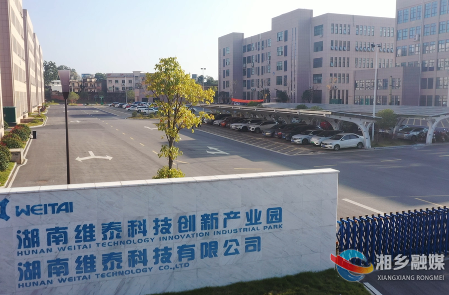 珠“链”璧合，湘乡这家企业助力经开区产业发展！