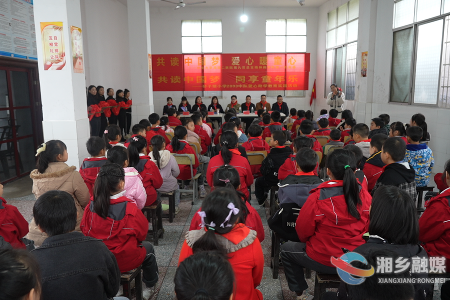 送书籍、共读书！让书香在城乡少年间飘得更远