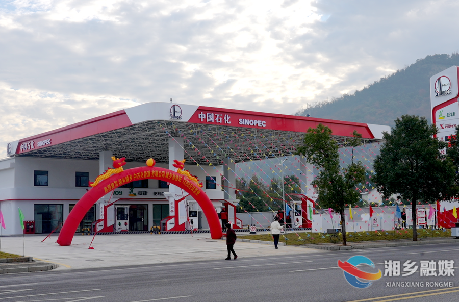 好消息！东山新城有了首家加油站