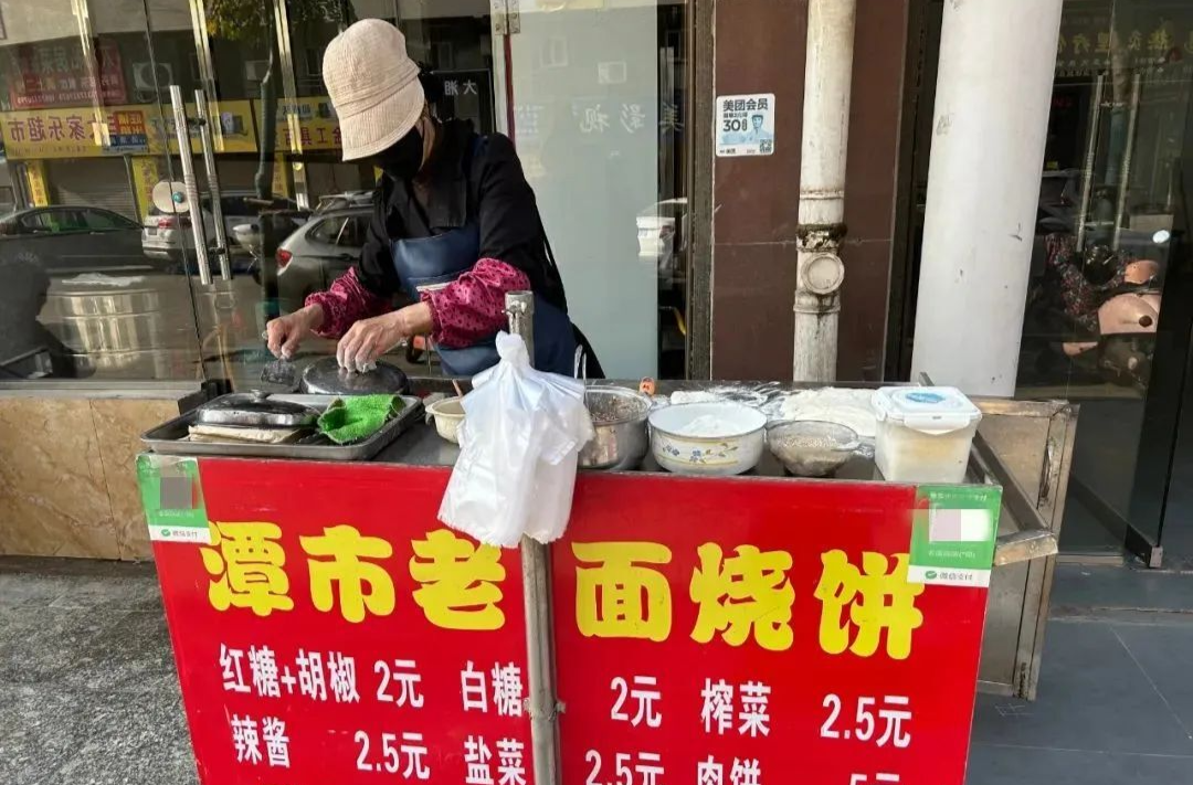 湘乡版美食“暖冬四件套”？安排！