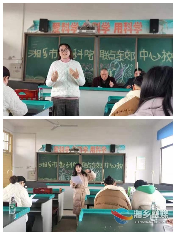 [教科院]送教下乡传宝典 且研且思共成长