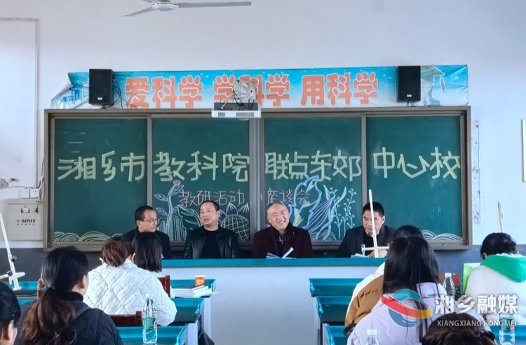 [教科院]送教下乡传宝典 且研且思共成长