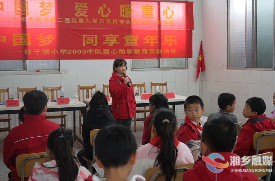 送书籍、共读书！让书香在城乡少年间飘得更远