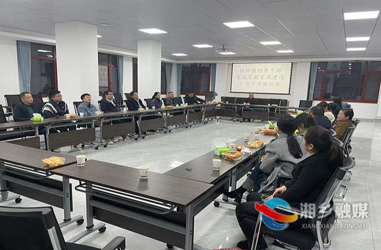 [棋梓镇]传承清廉家风 共建清廉家园