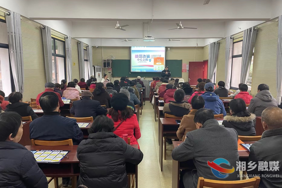 共筑 “防火墙”！反诈专题宣讲走进老年大学