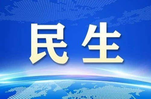 最新调整！事关长株潭住房公积金