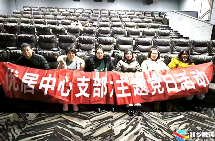 [优居中心]弘扬爱国精神 厚植家国情怀