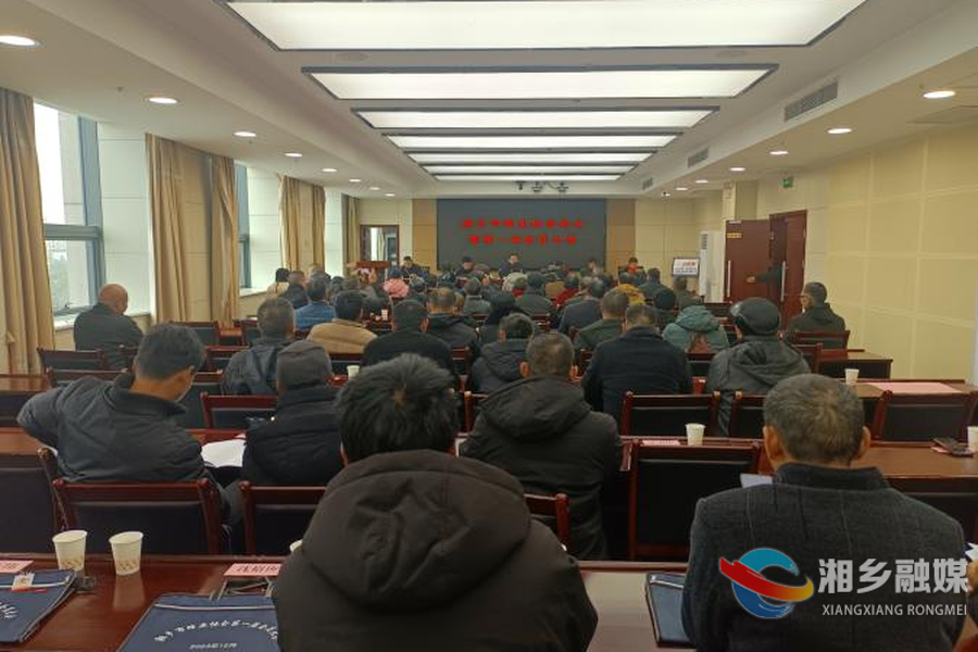 共酿“甜蜜事业”！湘乡市蜂业协会成立