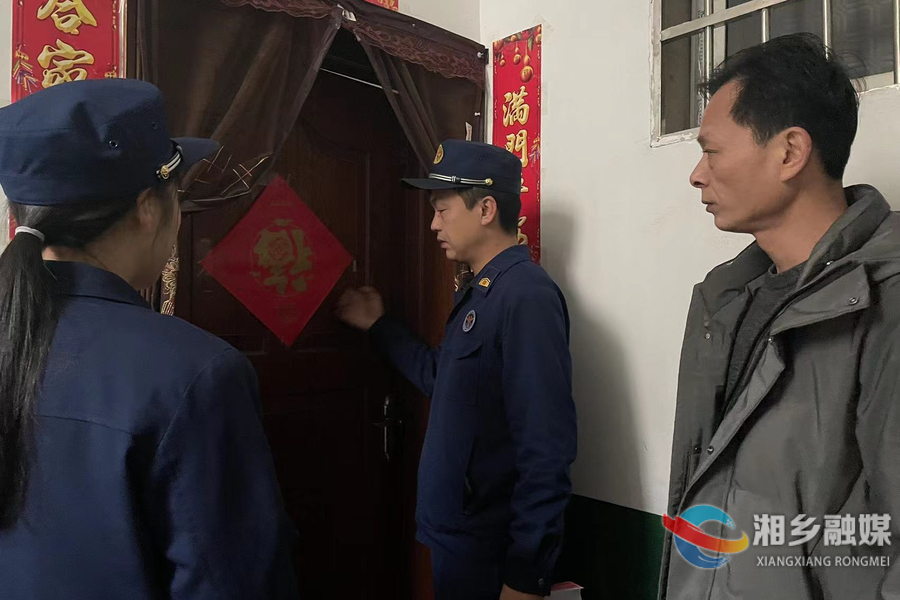 湘乡消防：“敲门行动”送平安