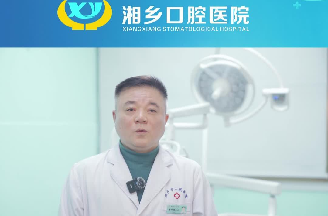院士领衔！湘乡口腔医院12月26日荣耀启航