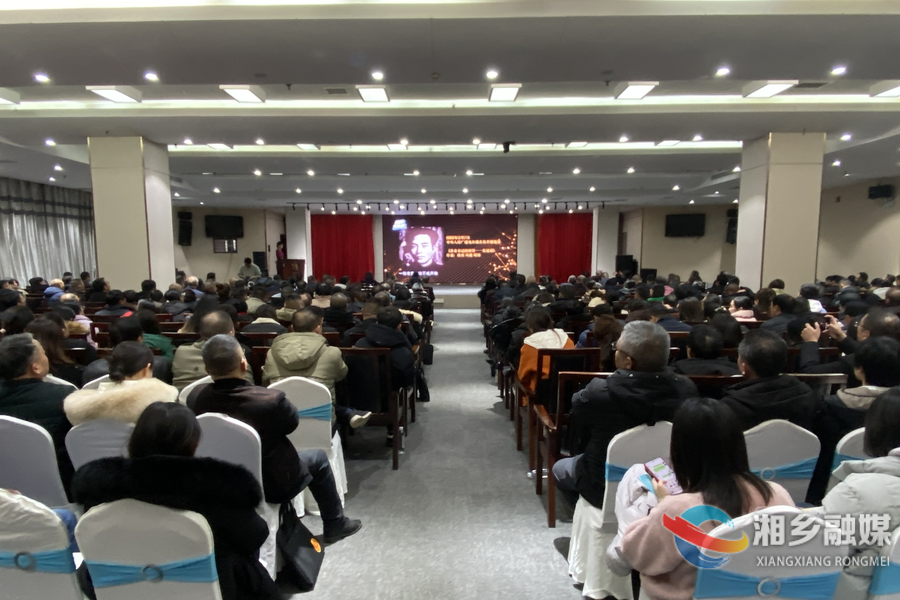 湘乡市第九届人民代表大会第三次会议举行人大代表履职培训