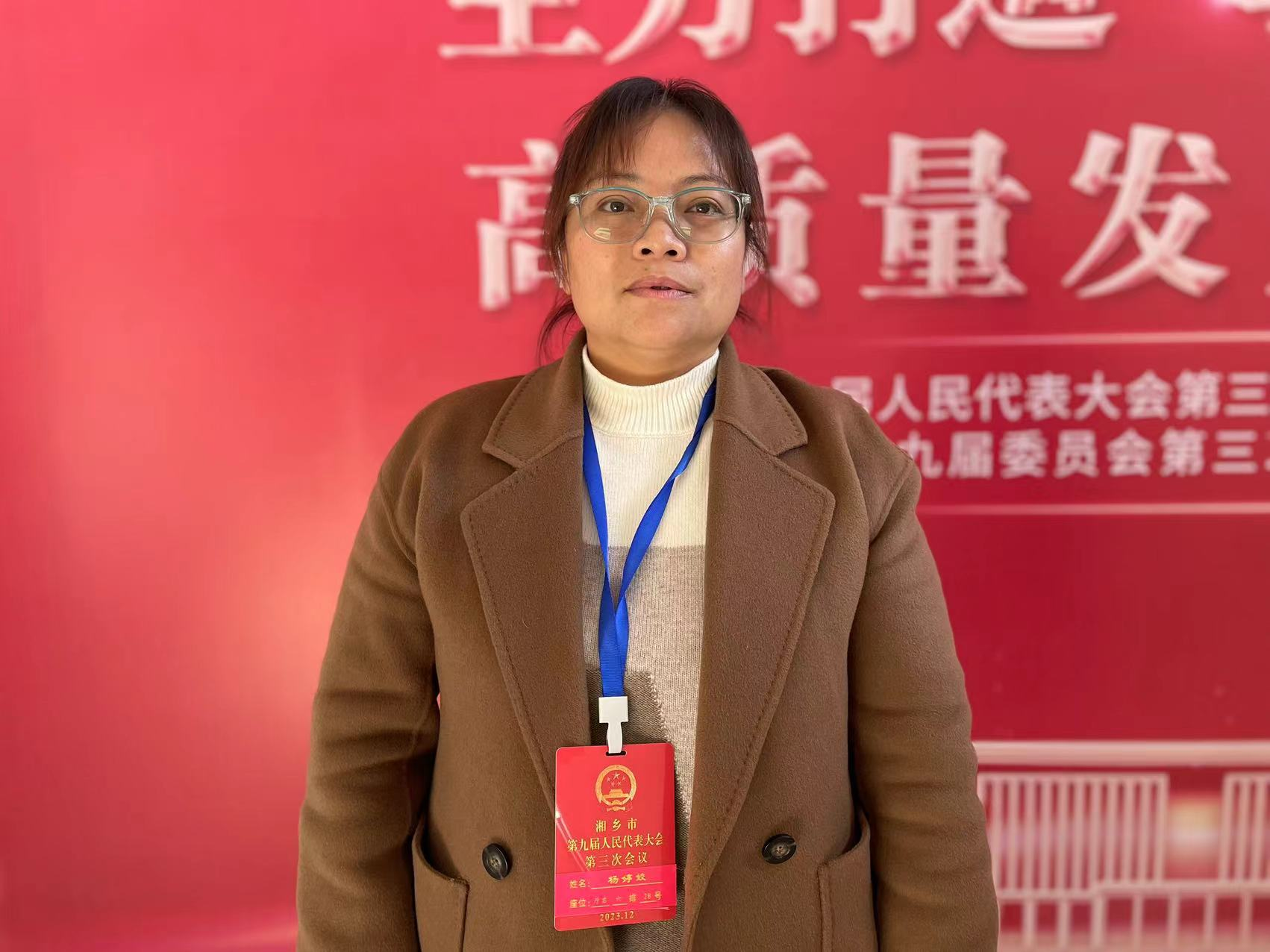 【两会声音】人大代表热议：满怀新希望 踏上新征程