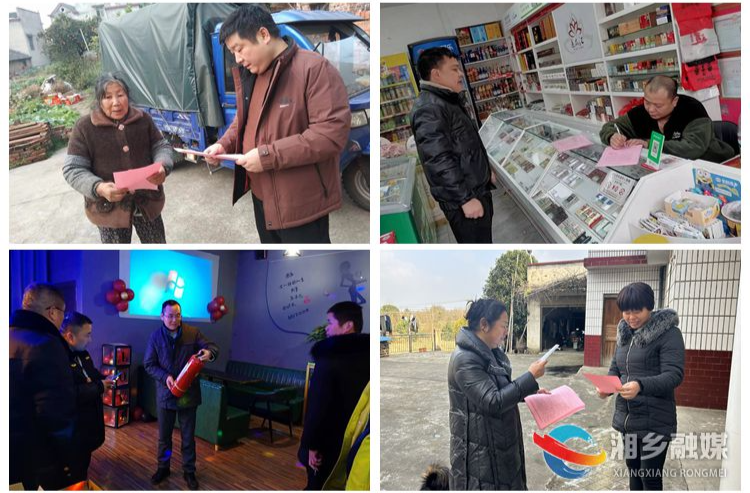 [东山街道]持续开展“敲门行动” 提升居民安全意识