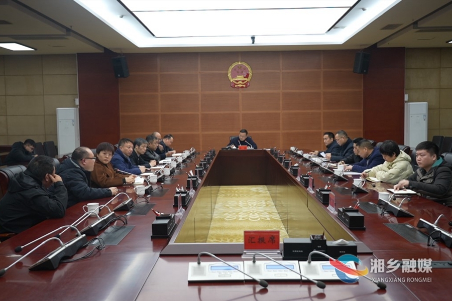 郭勇与电力企业家座谈：紧抓机遇 迎接挑战 为湘乡经济社会高质量发展贡献智慧和力量