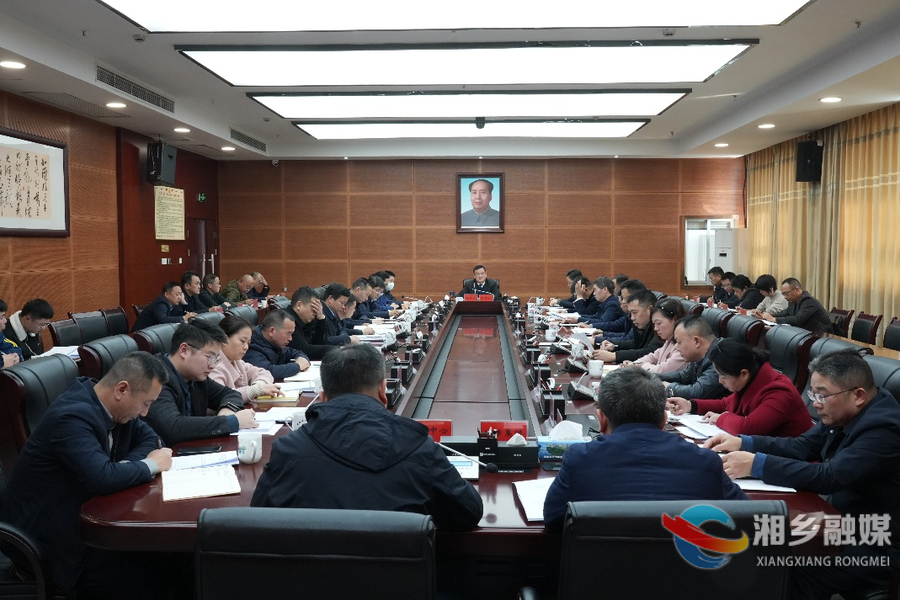 赵新文主持召开书记专题会