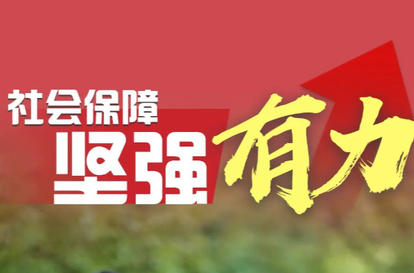 保障！｜湘乡2023