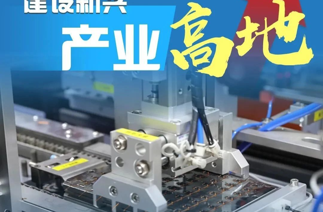 转能！ | 湘乡2024