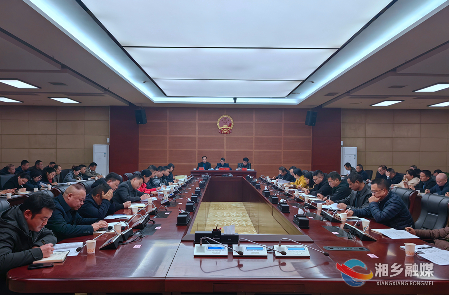 湘乡部署创建国家卫生城市现场评估迎检工作