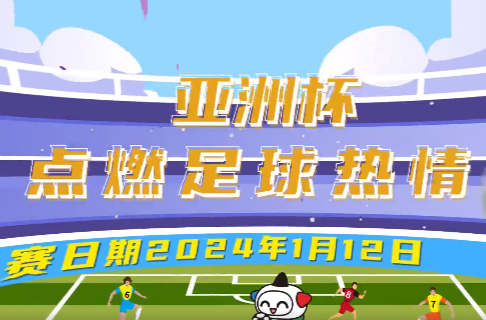 汇聚微公益 添彩新征程 | 中国体育彩票用行动擦亮公益底色