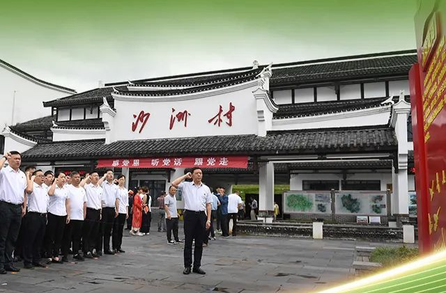 美丽乡村之秀丨新征程新样范·中国式现代化在湖南⑥