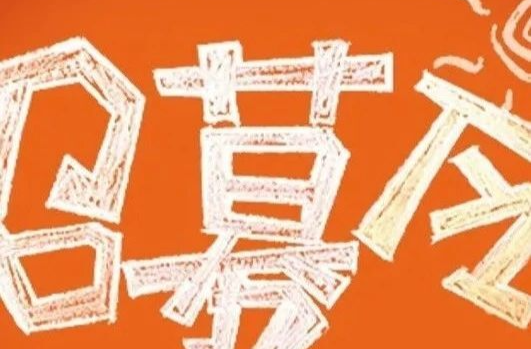 @湘乡籍全日制在读大学生，家乡喊你来大显身手啦！