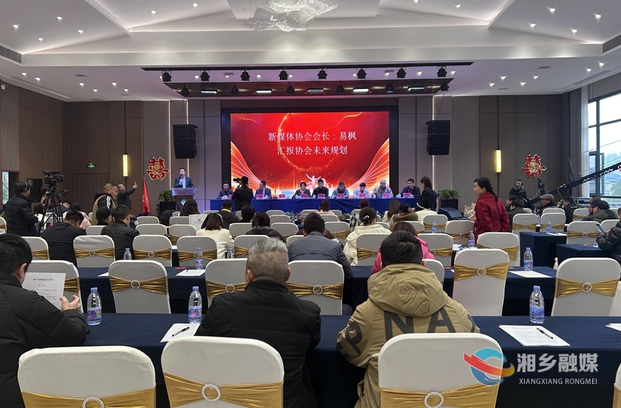 市新媒体协会：网聚“新媒”力量 传播时代强音
