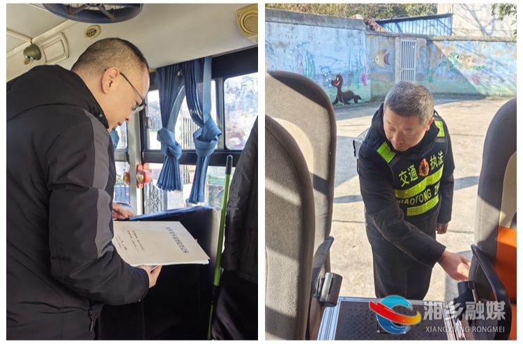 [育塅乡]开展校车安全检查 守护交通安全