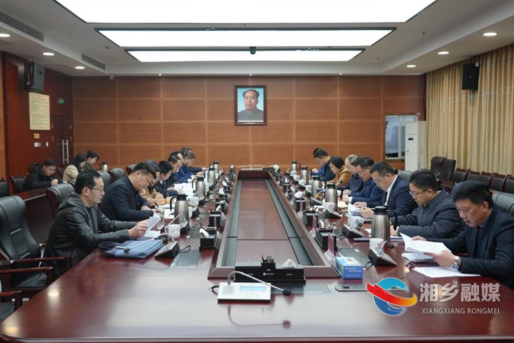 湘乡市委常委班子召开主题教育专题民主生活会