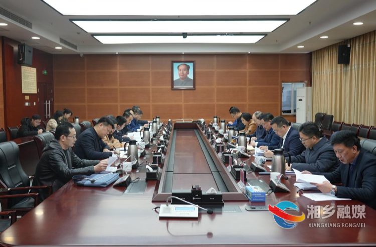 湘乡市委常委班子召开主题教育专题民主生活会