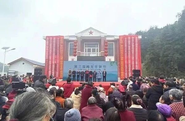 中沙镇梅龙冬笋节来啦！就在本周六（附报名通道） 原创