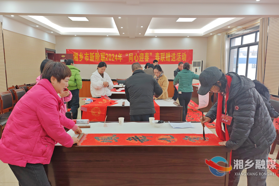 同心迎春 市新阶联开展送春联进企业活动