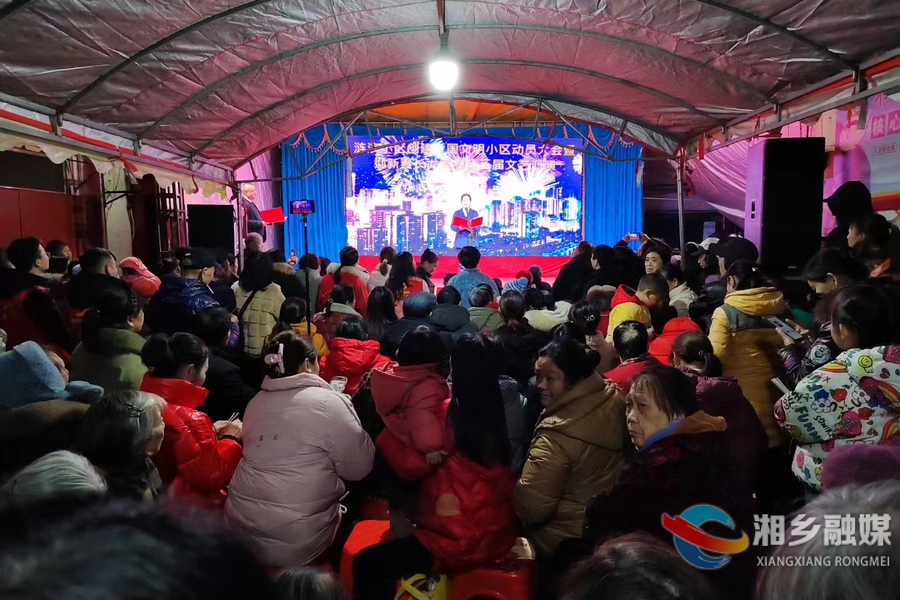 湘乡涟滨小区积极争创全国文明小区