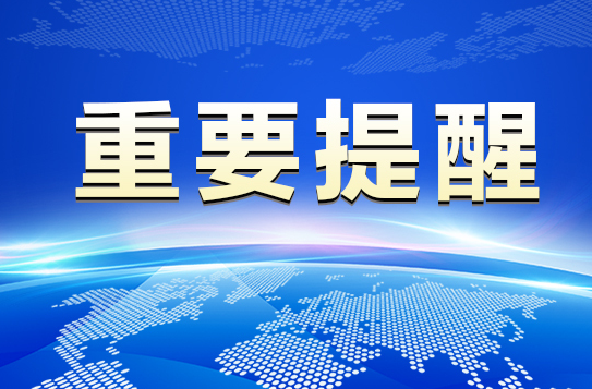 @湘乡农业系统工作者 低温雨雪天气这样做
