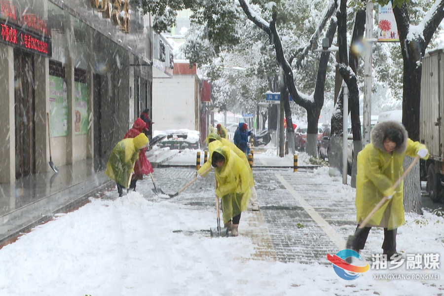 【迎战冰雪】除冰扫雪齐上阵 志愿服务暖人心