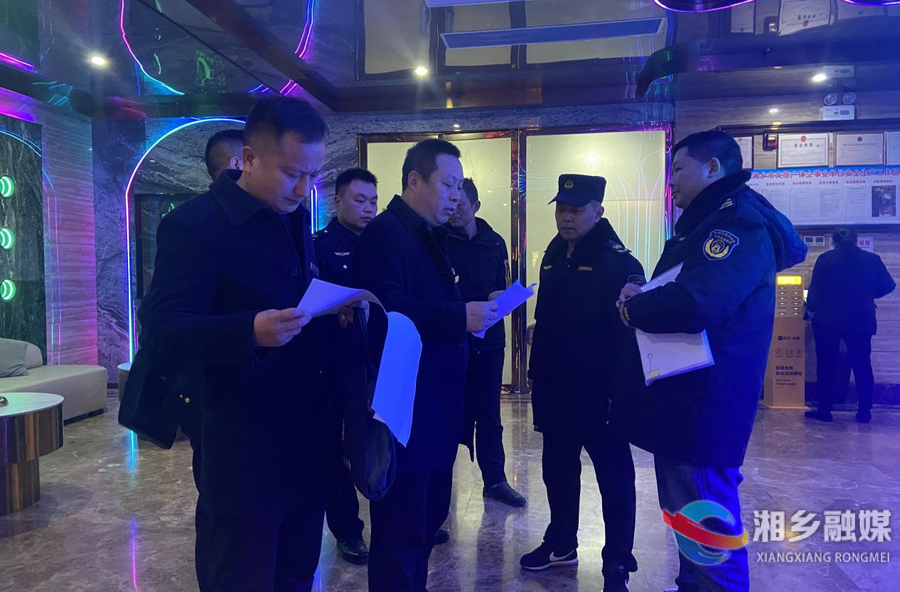 筑牢未成年人“保护墙”！湘乡开展娱乐场所专项整治