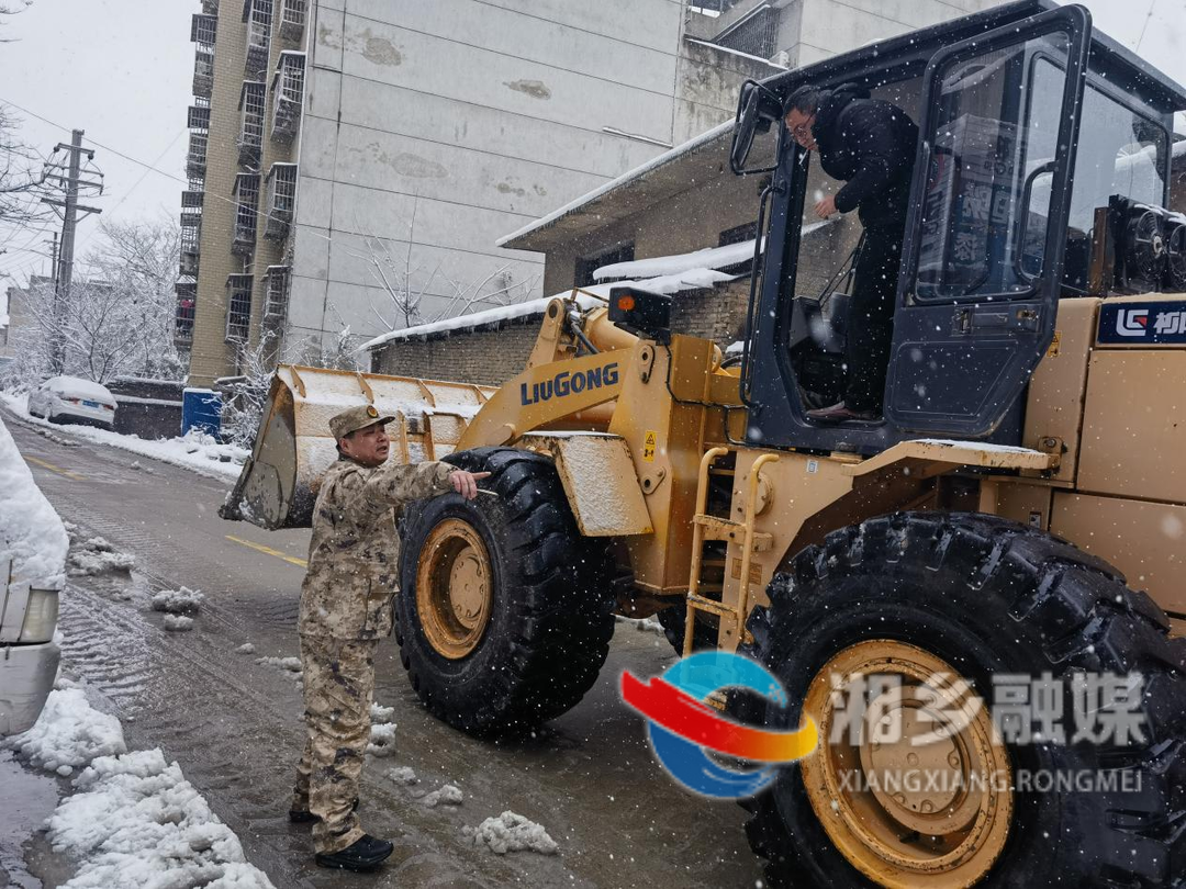 [人武部]以“雪”为令 积极开展铲雪除冰活动