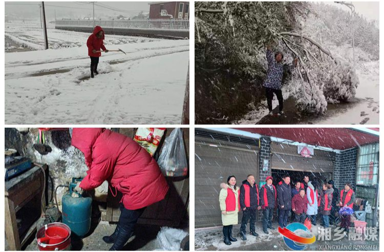 [虞唐镇]应对冰雪天气 镇村干部在行动