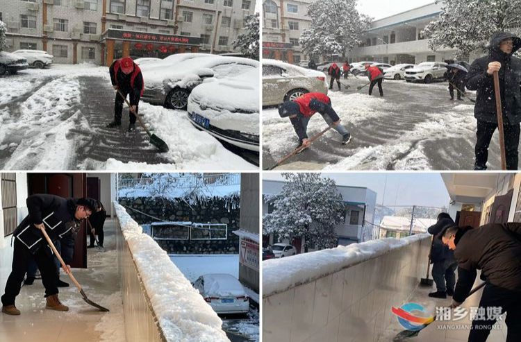 [梅桥镇]共青团员在行动  扫雪除障保平安